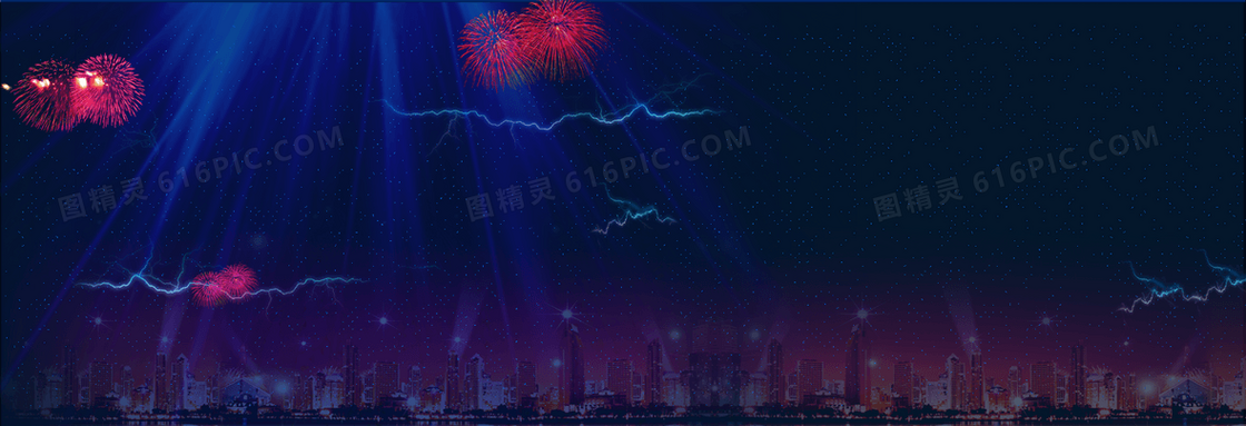 狂欢促销banner