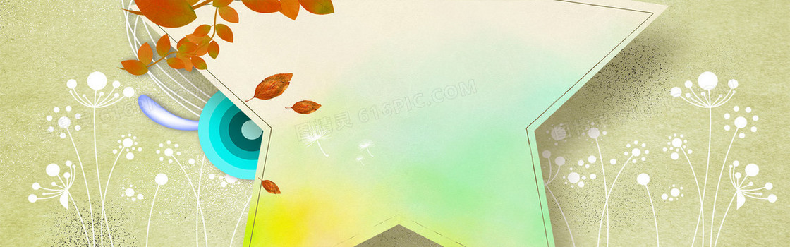 清新梦幻手绘背景