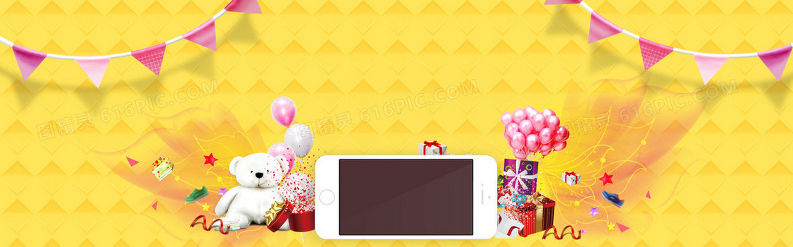 气球淘宝女包女装可爱背景banner