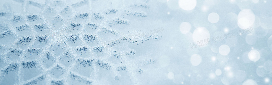雪花