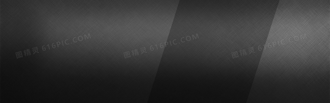 黑色背景 纹理质感 banner