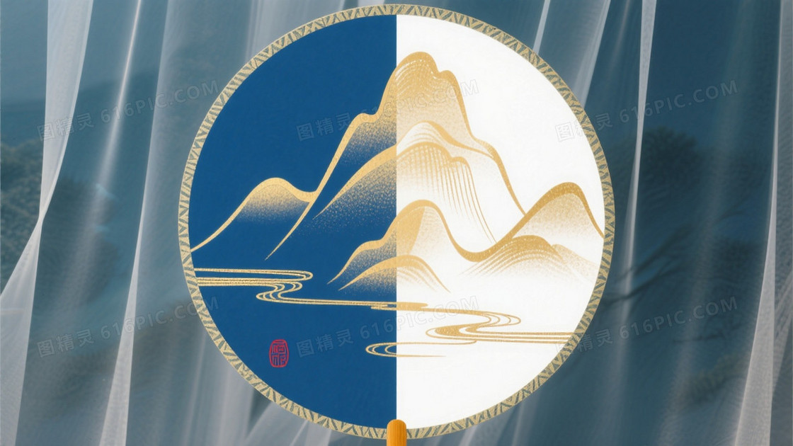 新中式几何团扇插画圆形构图分割成靛蓝与月白扇形