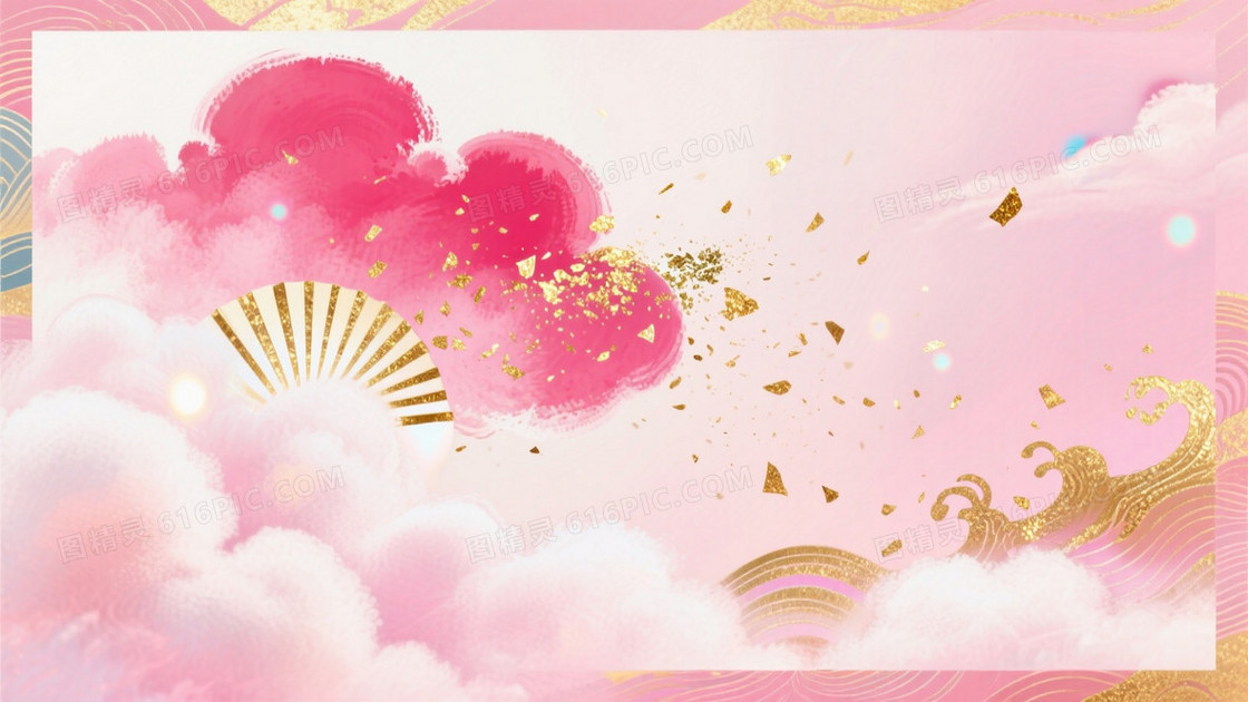 手绘风格粉彩背景棉花糖粉底色晕染胭脂色云团