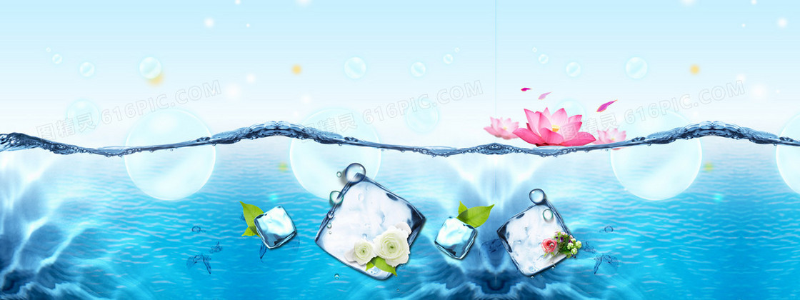 香水海洋梦幻清新背景banner