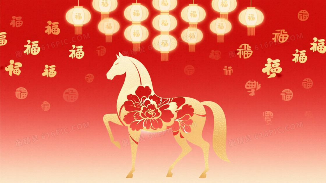 抽象马形新春主题壁纸