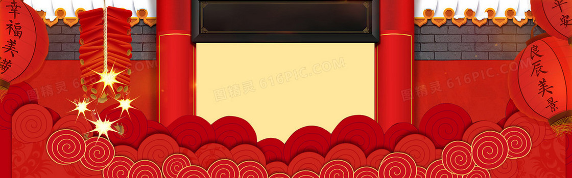 春节中国风红色海报背景