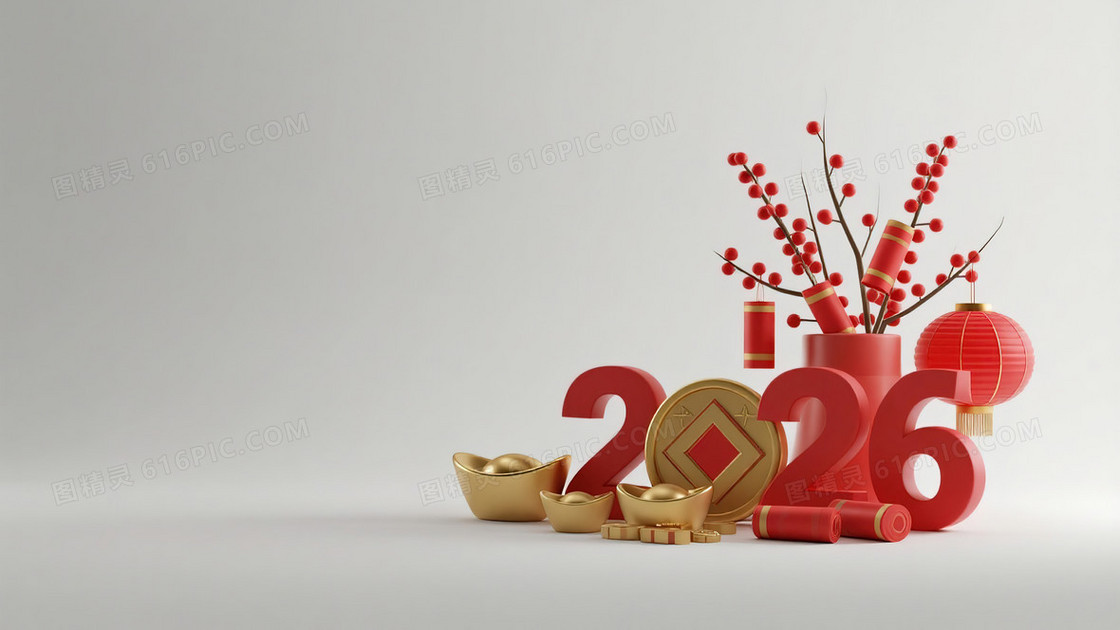 数字2026金元宝春节新年装饰场景简约背景图