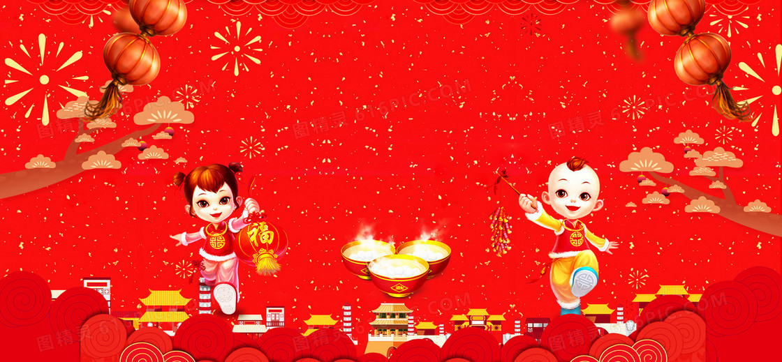 元宵小孩狂欢梦幻红色banner背景