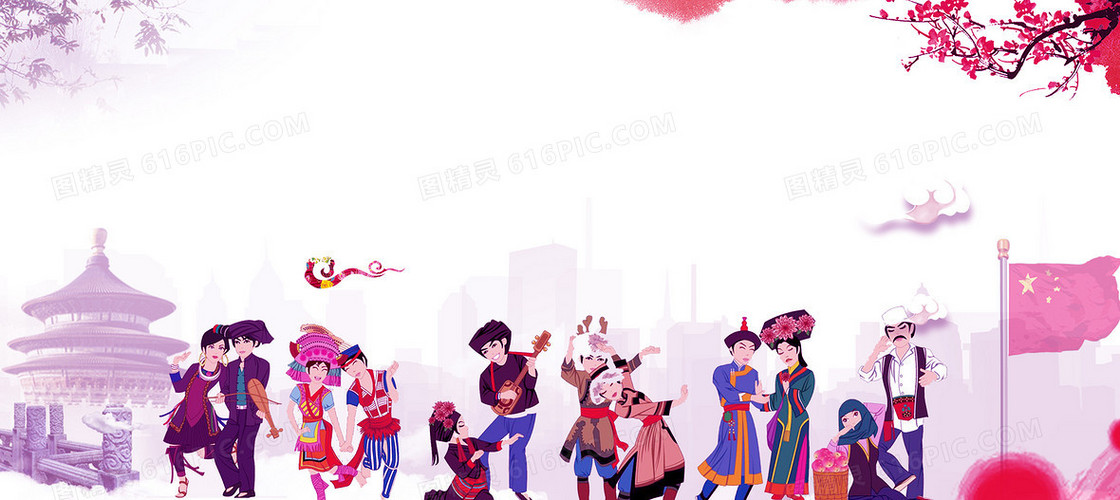 中国风手绘民族团结海报背景素材