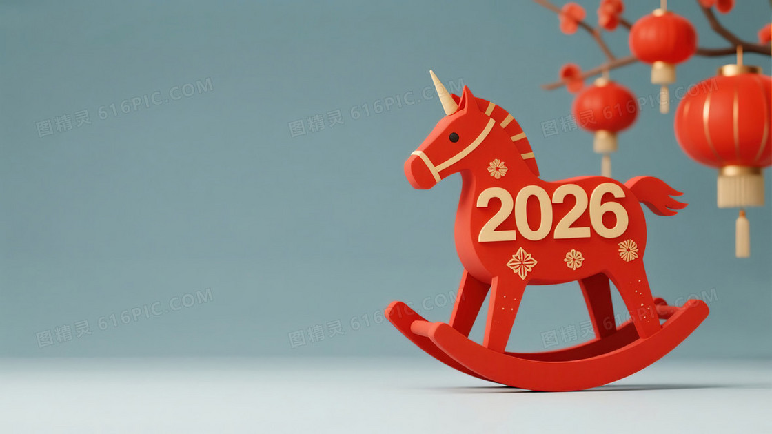 2026春节红色木马简约背景图