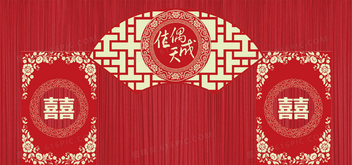 中式婚礼纹理中国风红色banner背景