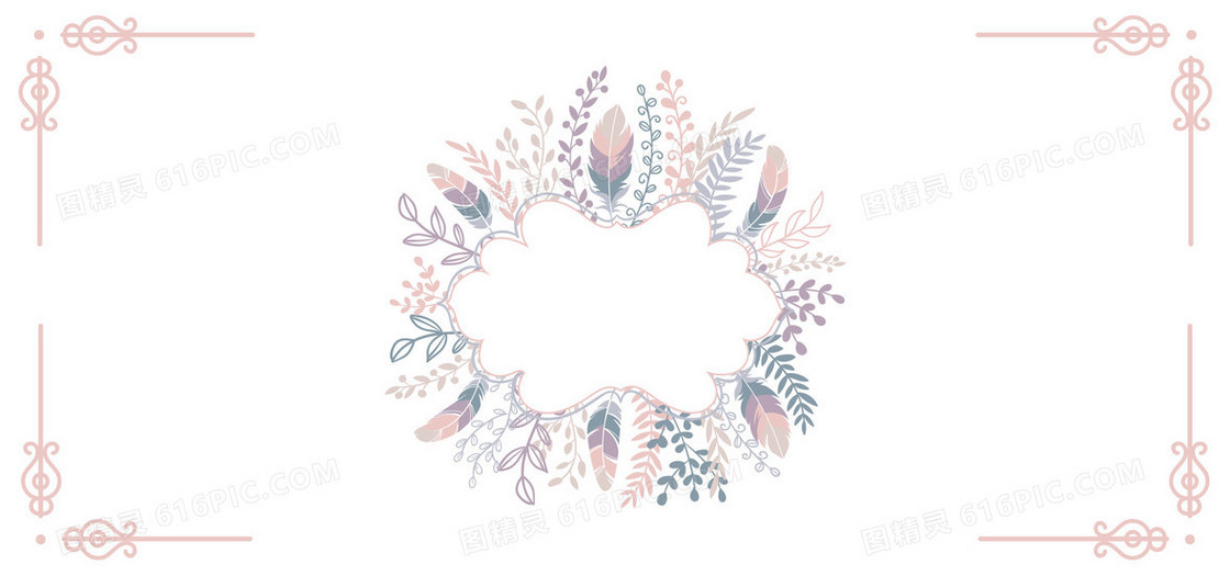 白色婚礼简约粉色banner背景
