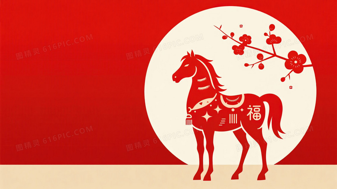 马年红色剪纸生肖马简约喜庆春节背景