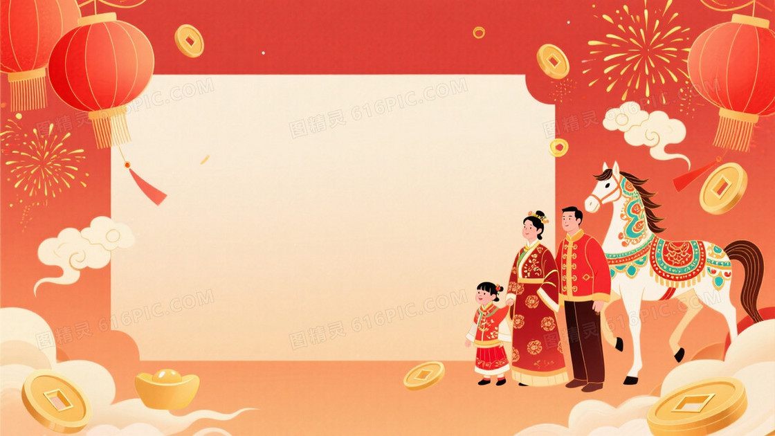 中国新年主题插画画面中间区域大范围留空