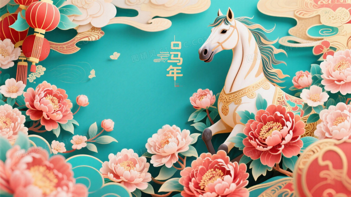 3D中国马年春节插画