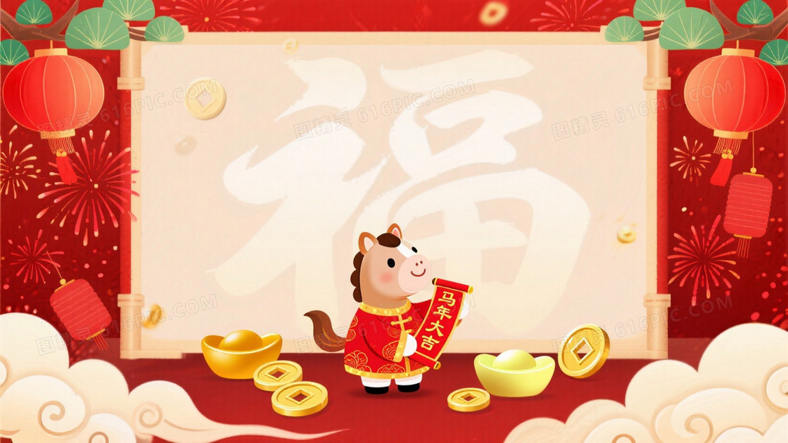 中国新年主题插画画面中间超大范围留白区域