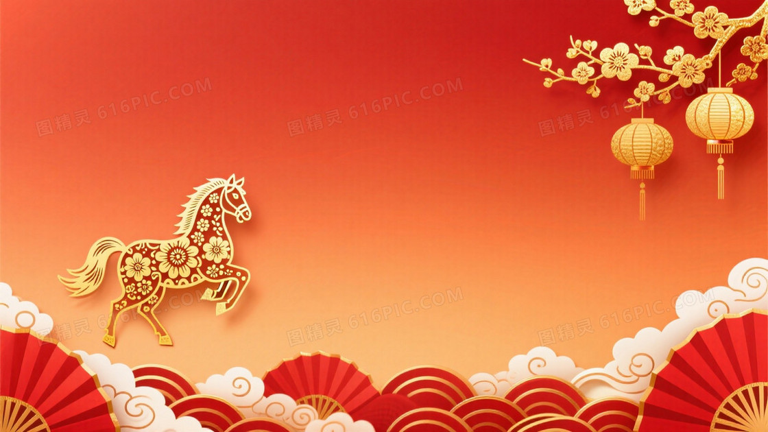 中国新年主题左侧有1个小小的完整金色剪纸风格的骏马