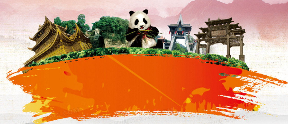四川旅游熊猫banner海报