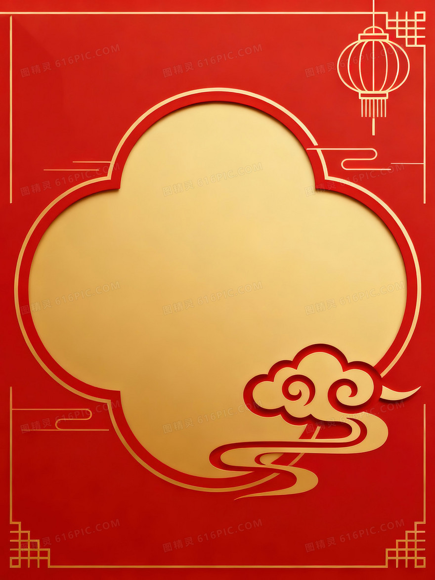 红金祥云边框喜庆春节新年背景
