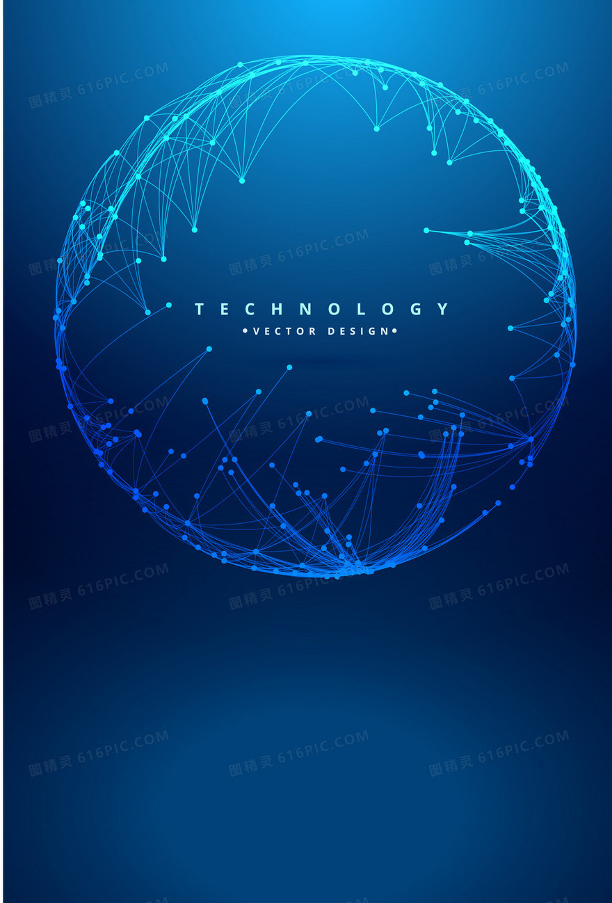 科技感渐变全球海报背景素材