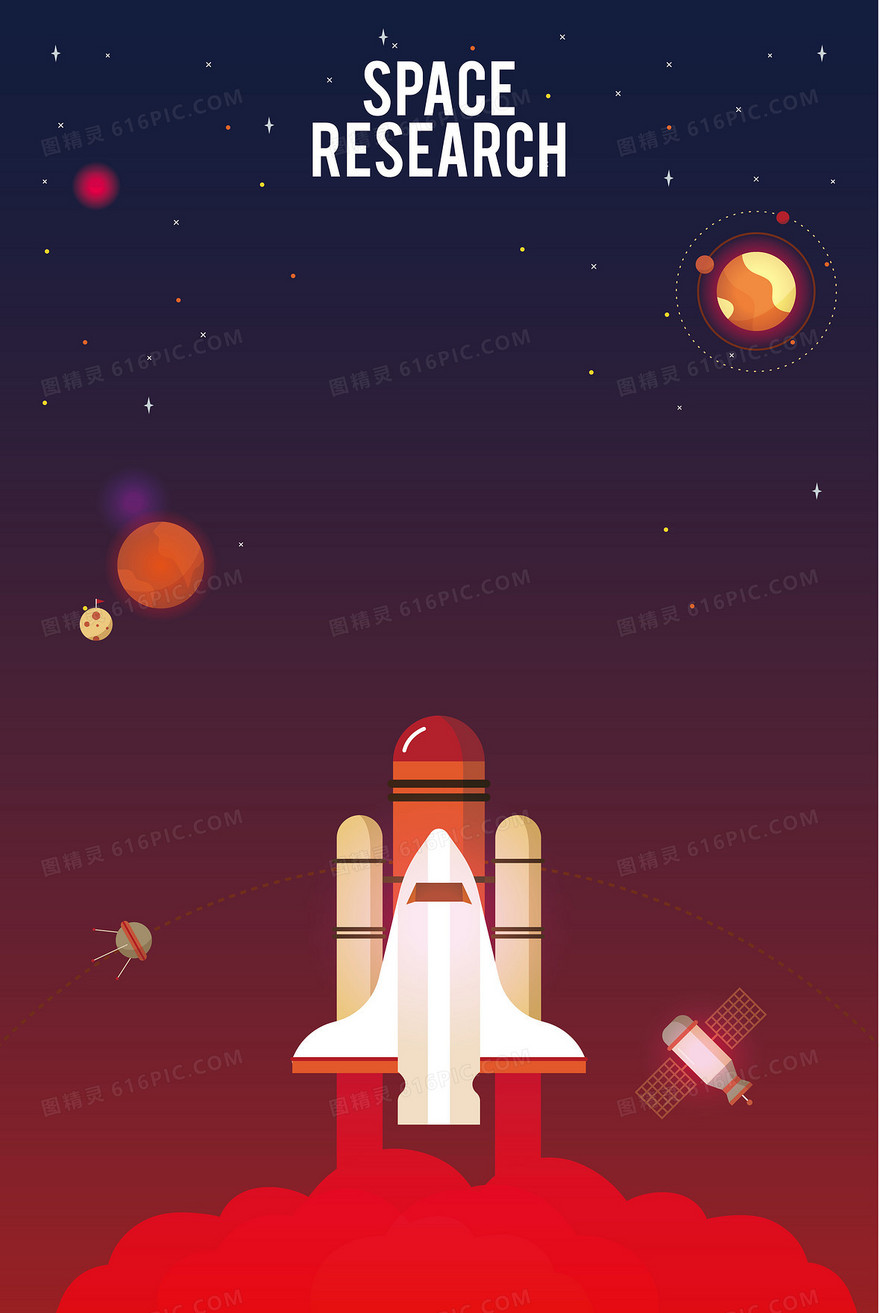 卡通升空的宇宙飞船海报背景素材