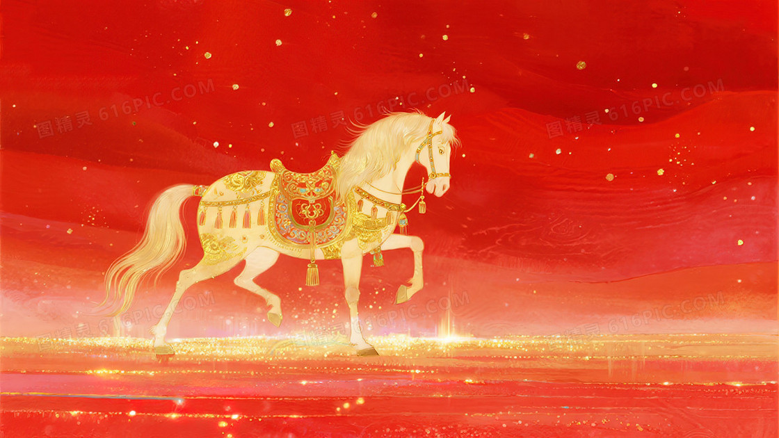 骏马奔腾鎏金新年喜庆背景