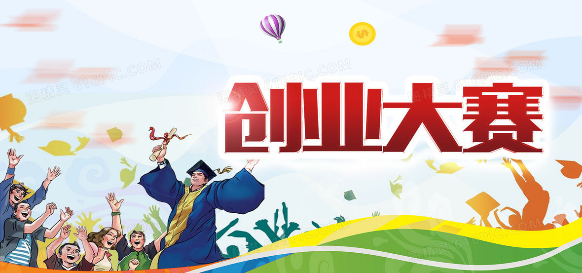 大学生创业抉择banner