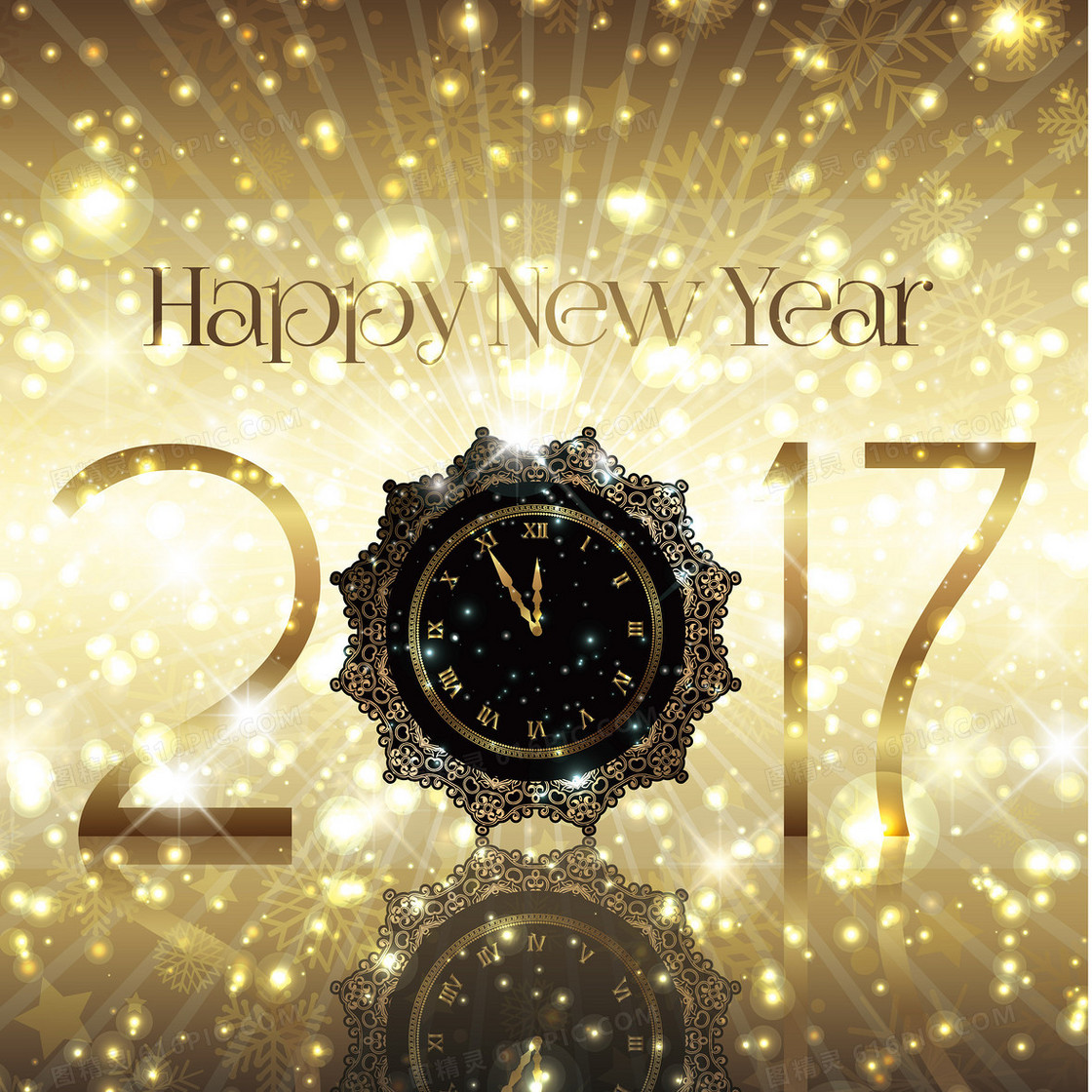 2017新年海报背景素材