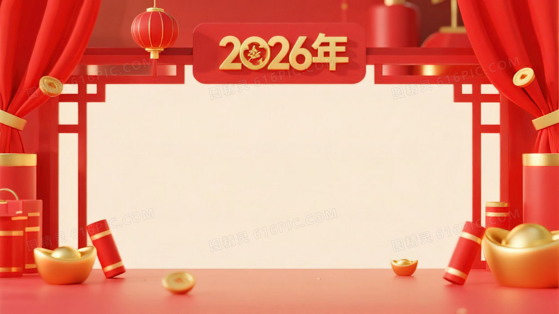 中国新年C4D喜庆背景