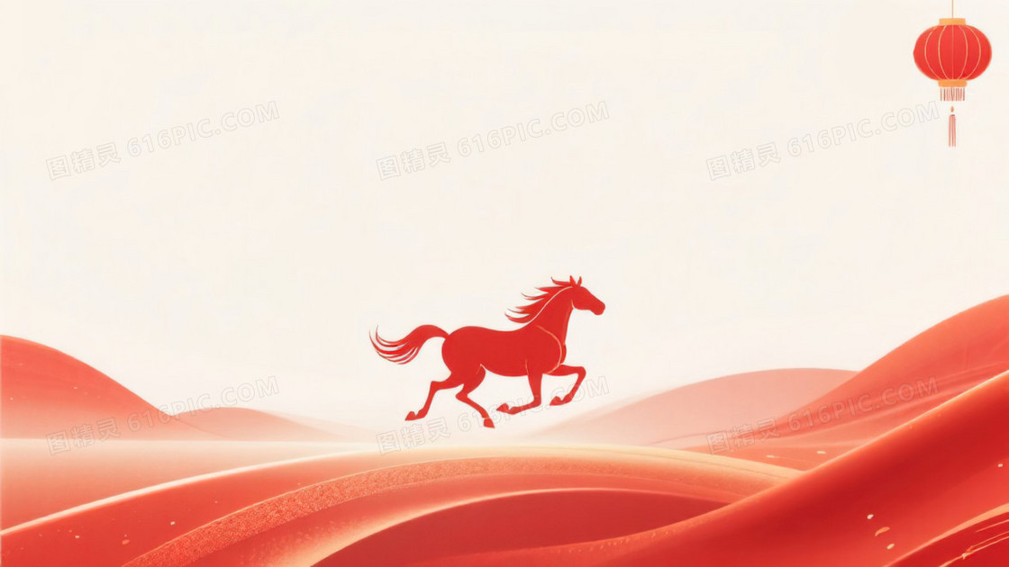 骏马奔腾简约新年喜庆背景