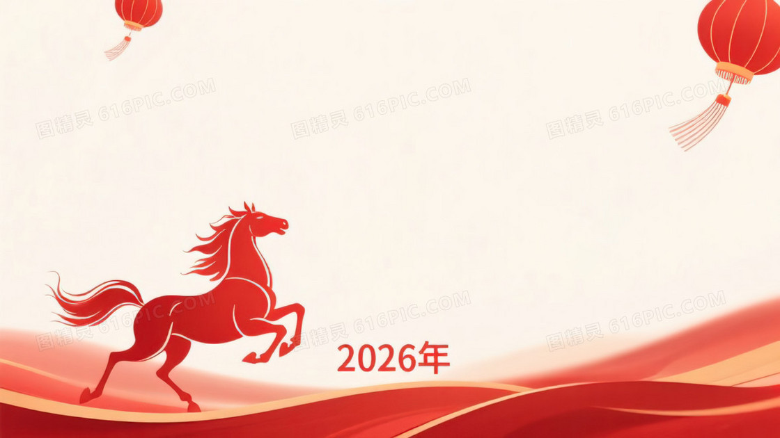骏马奔腾简约新年喜庆背景