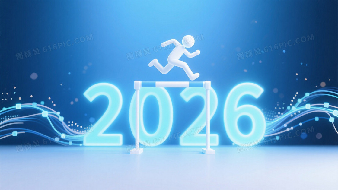 白色抽象小人动态跨栏造型飞跃发光