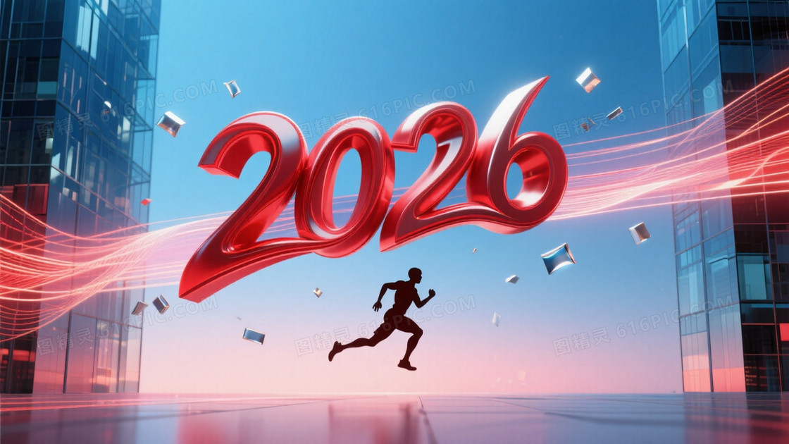 奋进主题视觉设计立体商务红色创意数字