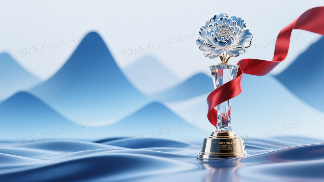 3D颁奖典礼主视觉左侧水晶质感奖杯嵌有牡丹浮雕与飘动红丝带