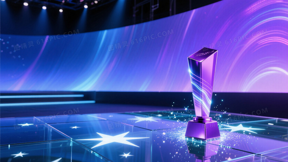 未来感颁奖舞台场景右侧棱柱形紫色金属奖杯表面流动数据流光