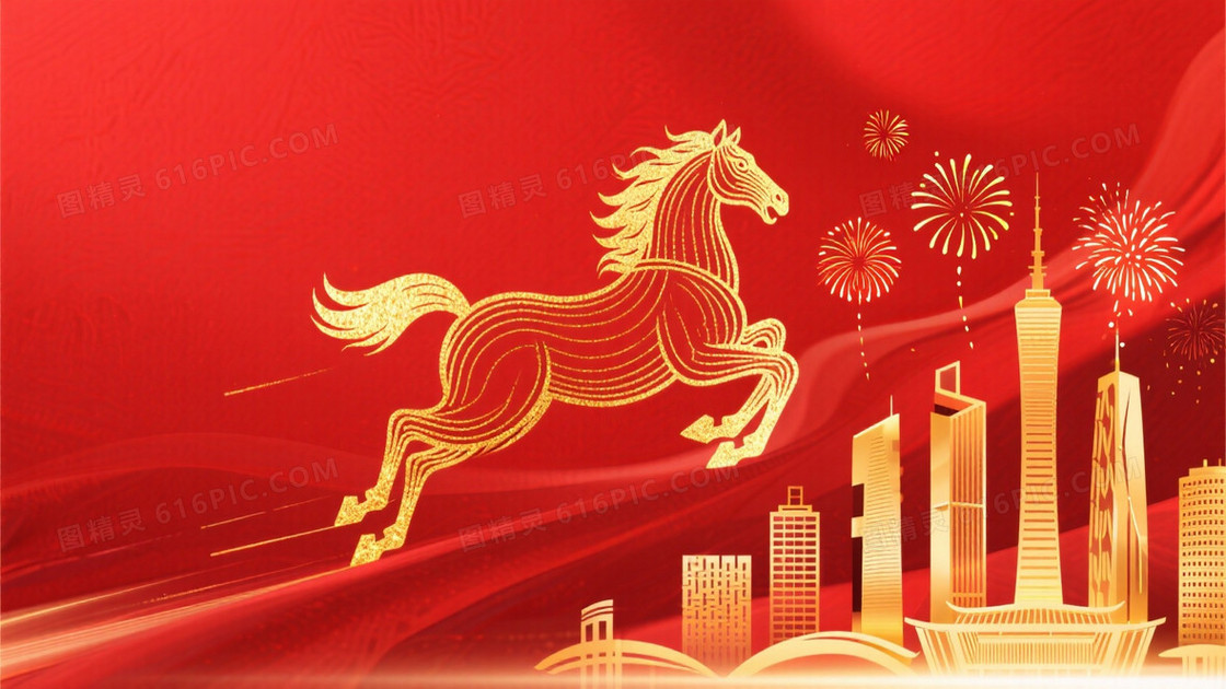 中国新年马年主题右侧是金色线条勾勒的骏马形象奔跑在城市的上空