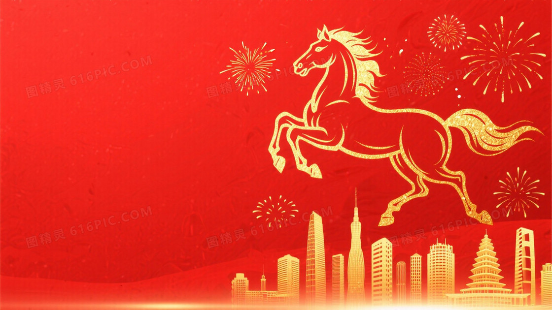 中国新年马年主题右侧是金色线条勾勒的骏马形象奔跑在城市的上空
