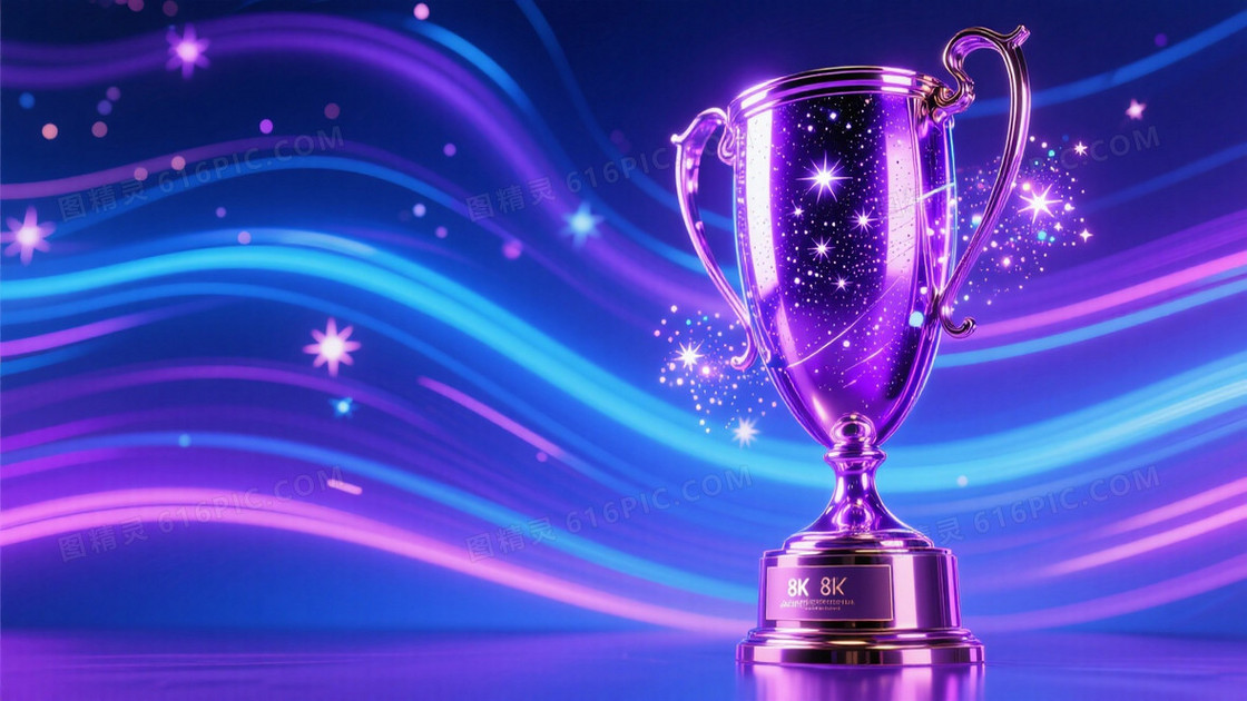 颁奖典礼主题舞台设计