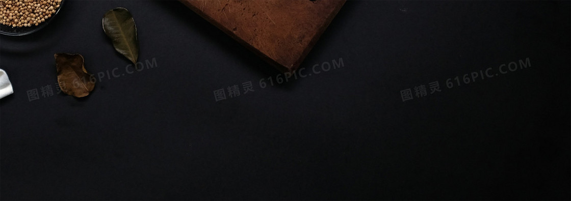 文艺简约香料深色背景