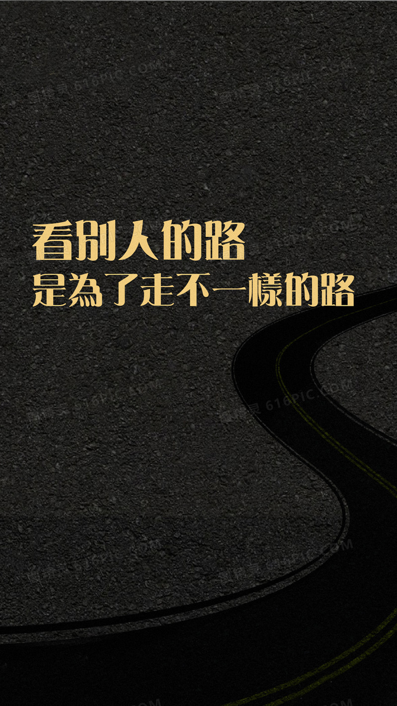 讲座H5背景