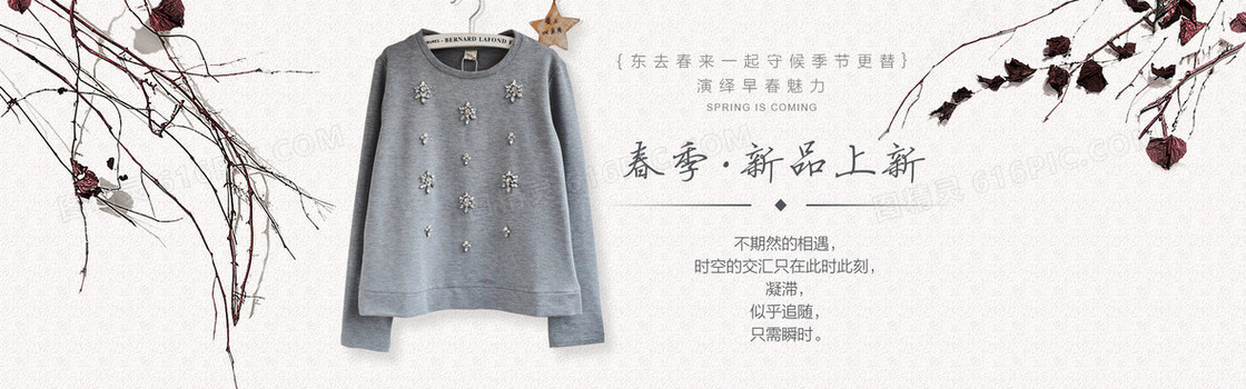 女装