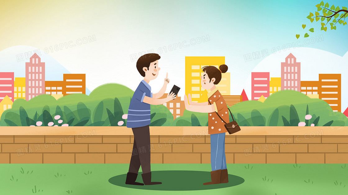 卡通学会拒绝别人女性自我保护插画