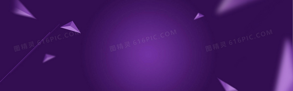 紫色背景图