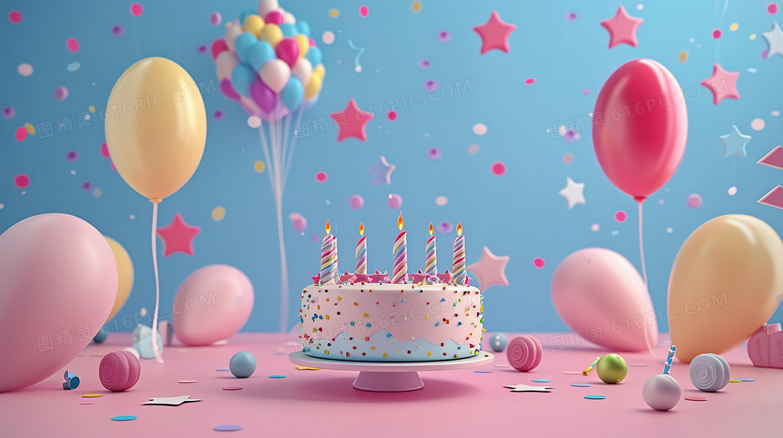 彩色3D立体儿童节生日蛋糕插画