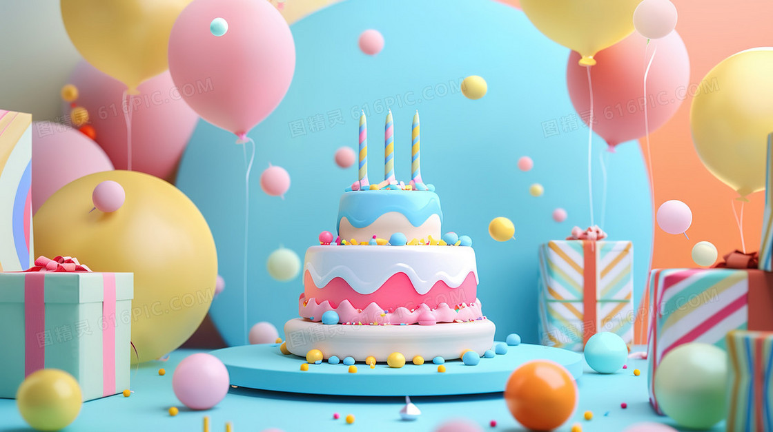 彩色3D立体儿童节生日蛋糕插画