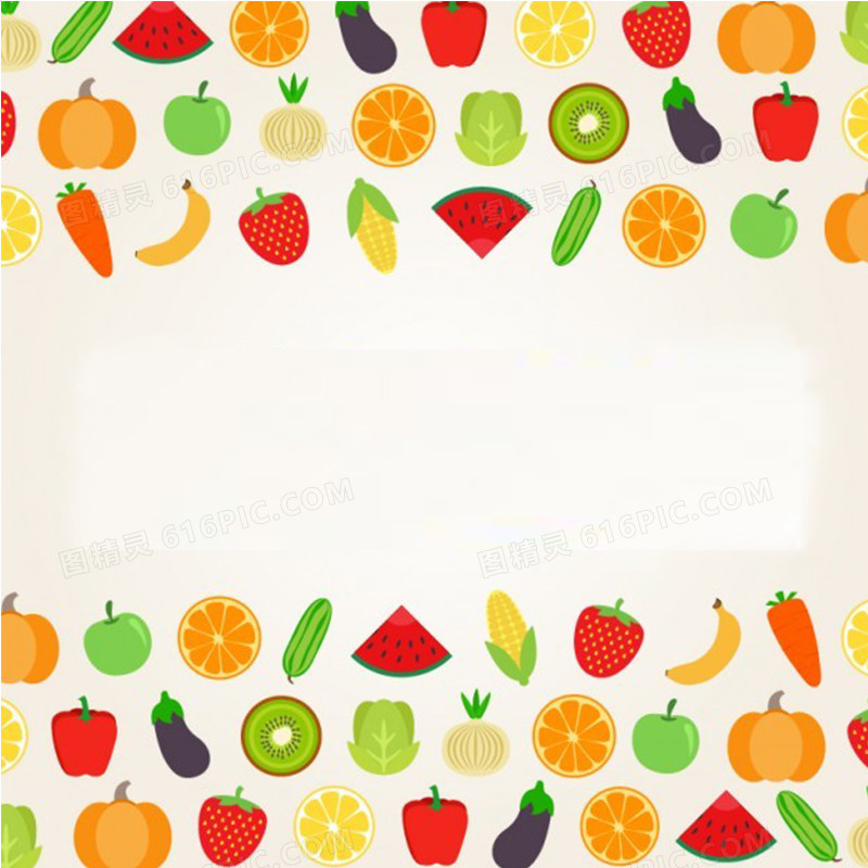 水果蔬菜背景图