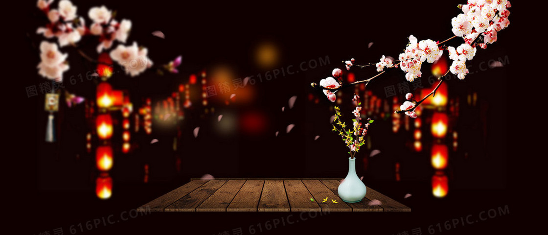 年货节背景