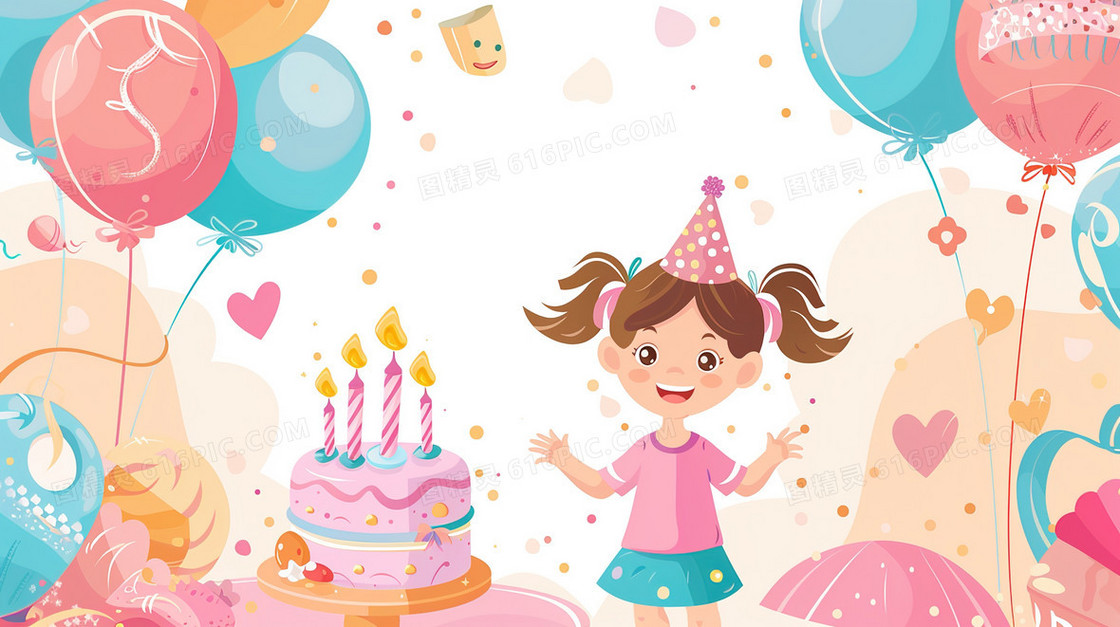 手绘卡通儿童节生日派对插画