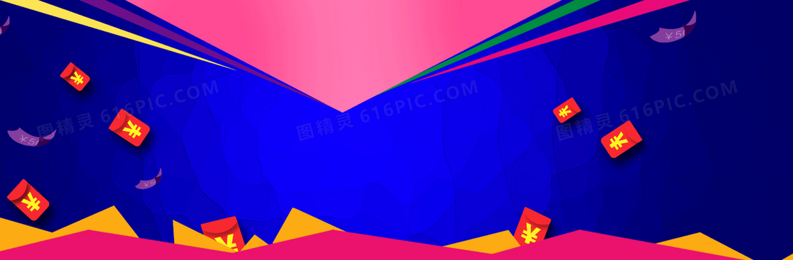 创意促销海报