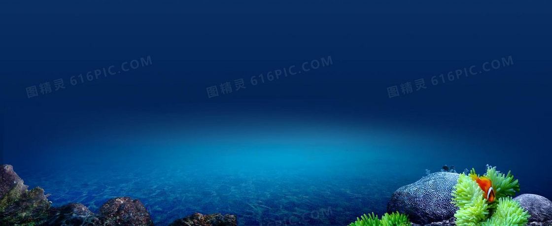 海底世界背景